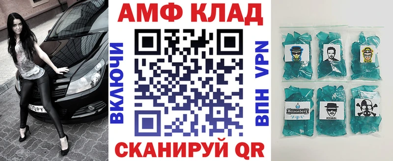 наркотики  Белая Холуница  Amphetamine Premium 