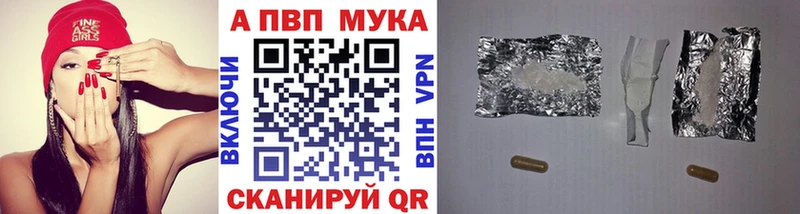 как найти   Белая Холуница  А ПВП Crystall 