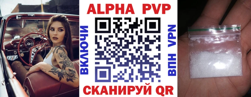 А ПВП крисы CK Белая Холуница