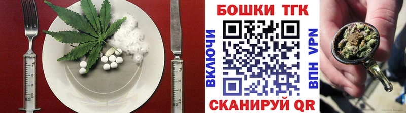 Cannafood марихуана  Белая Холуница 