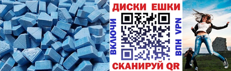 магазин продажи маркетплейс телеграм ЭКСТАЗИ mix Белая Холуница