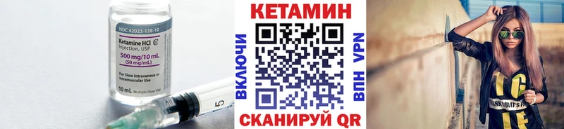 мега ссылки  Белая Холуница  КЕТАМИН VHQ 