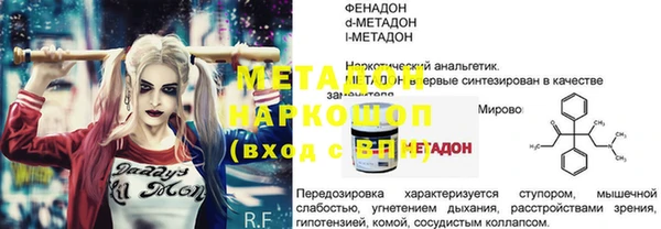 альфа пвп VHQ Арсеньев