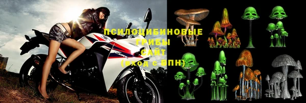 альфа пвп VHQ Арсеньев
