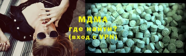 альфа пвп VHQ Арсеньев