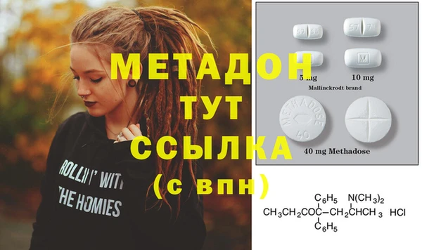 MDMA Premium VHQ Аркадак