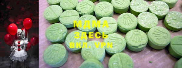 альфа пвп VHQ Арсеньев