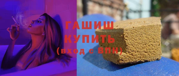 эйфоретик Армянск
