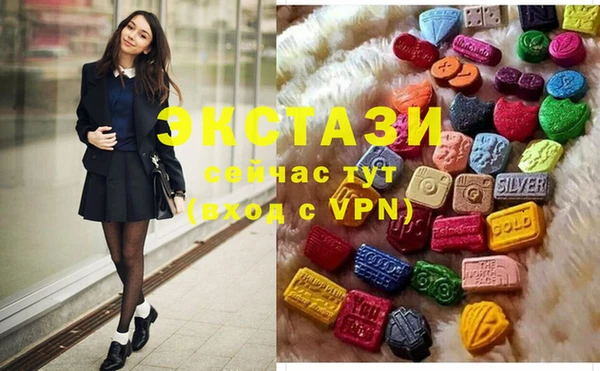эйфоретик Армянск