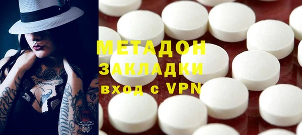 спиды Балахна