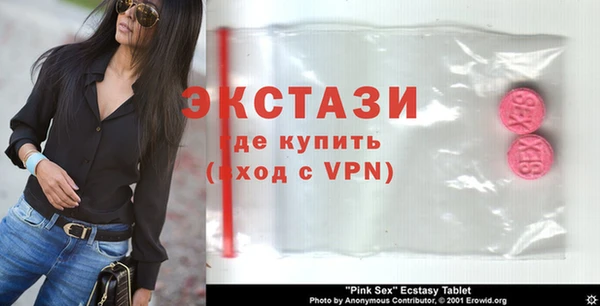 альфа пвп VHQ Арсеньев