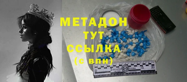 альфа пвп VHQ Арсеньев