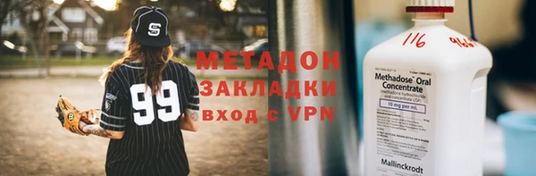 альфа пвп VHQ Арсеньев