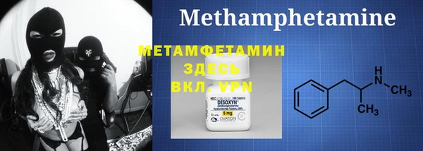 MDMA Premium VHQ Аркадак