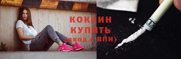 альфа пвп VHQ Арсеньев