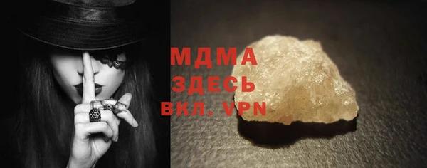 MDMA Premium VHQ Аркадак
