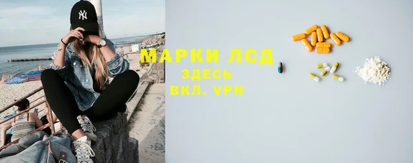 эйфоретик Армянск