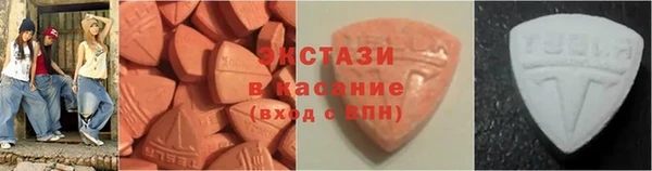 MDMA Premium VHQ Аркадак