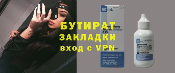 альфа пвп VHQ Арсеньев