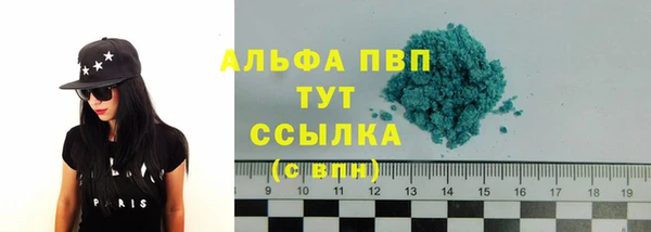 эйфоретик Армянск