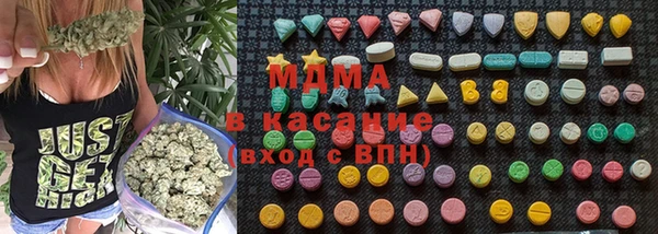 MDMA Premium VHQ Аркадак