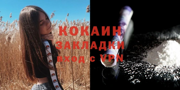 MDMA Premium VHQ Аркадак