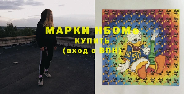 эйфоретик Армянск