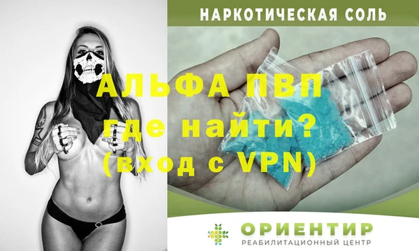 эйфоретик Армянск