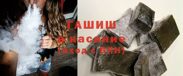 альфа пвп VHQ Арсеньев