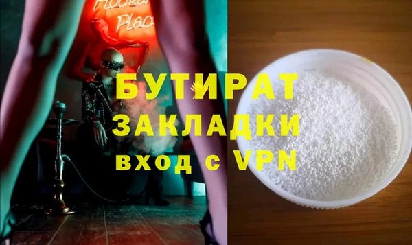 спиды Балахна