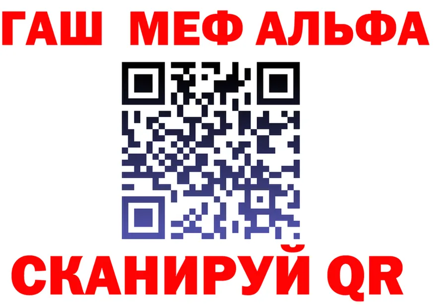 А ПВП VHQ вход shop mega Белая Холуница