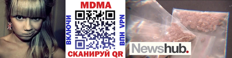 где найти   Белая Холуница  МДМА кристаллы 