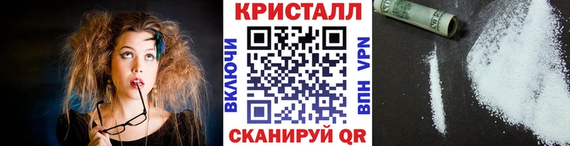 МЕТАМФЕТАМИН кристалл Белая Холуница